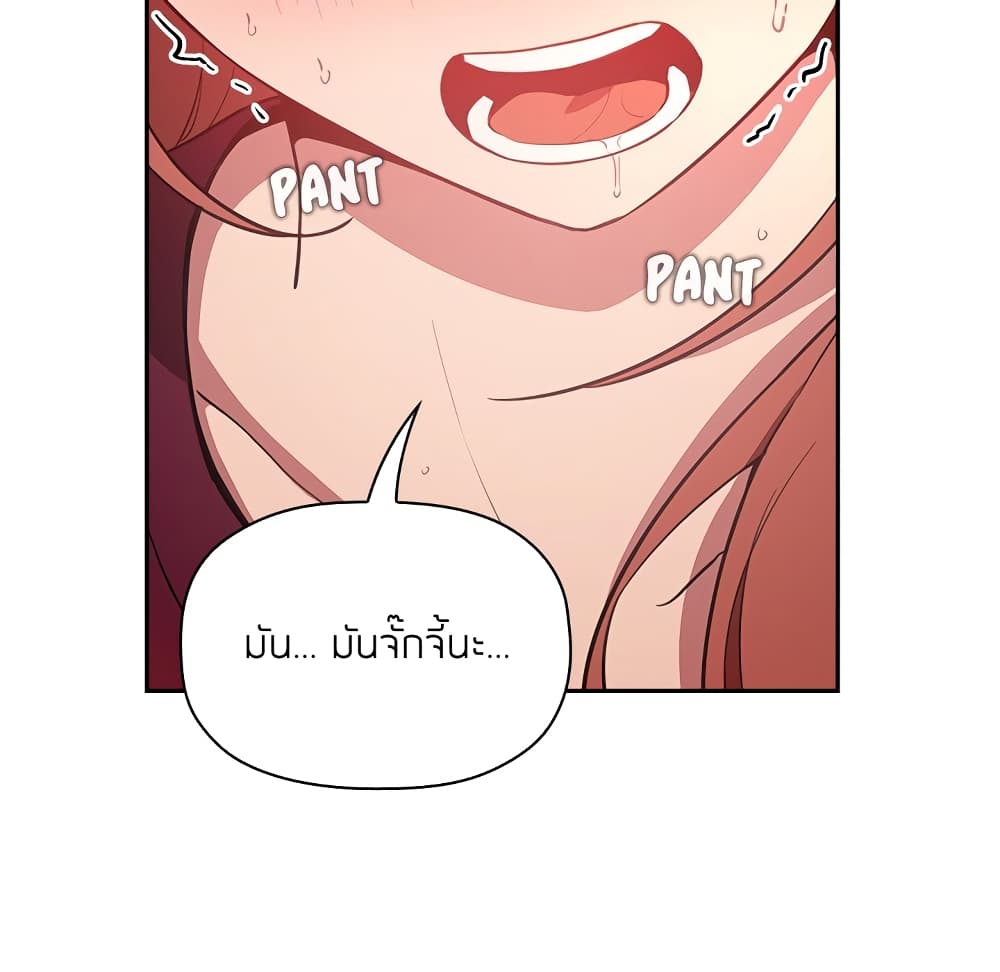 Collapse & Rewind – Collapse & Rewind – ตอนที่ 12 หน้า 58