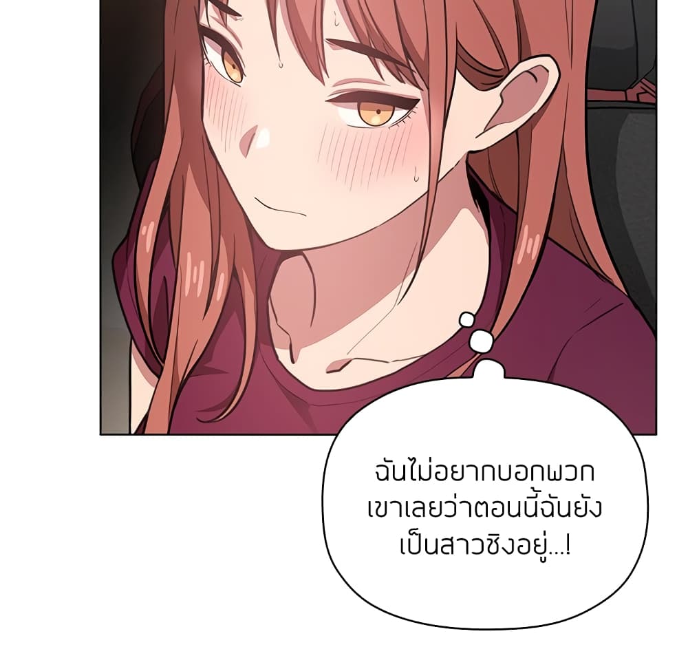 Collapse & Rewind – Collapse & Rewind – ตอนที่ 12 หน้า 68