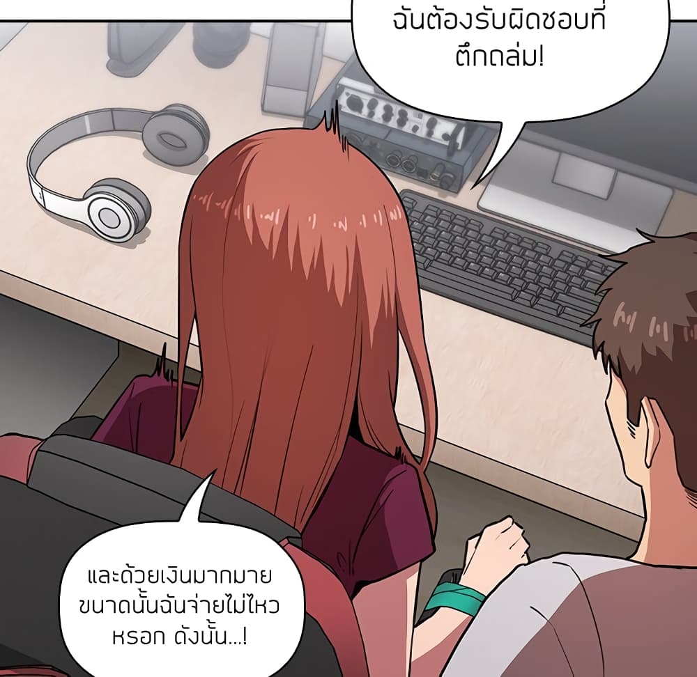 Collapse & Rewind – Collapse & Rewind – ตอนที่ 12 หน้า 78