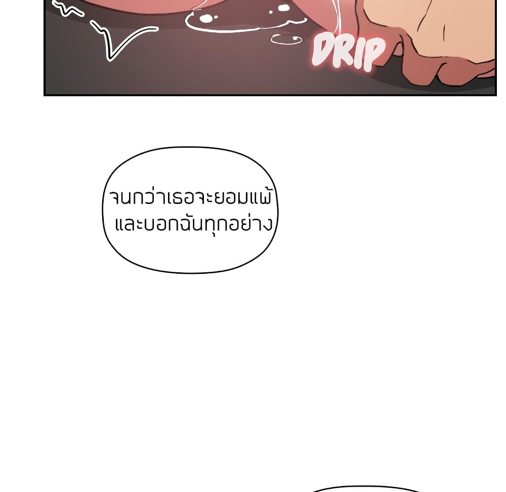 Collapse & Rewind – Collapse & Rewind – ตอนที่ 12 หน้า 98