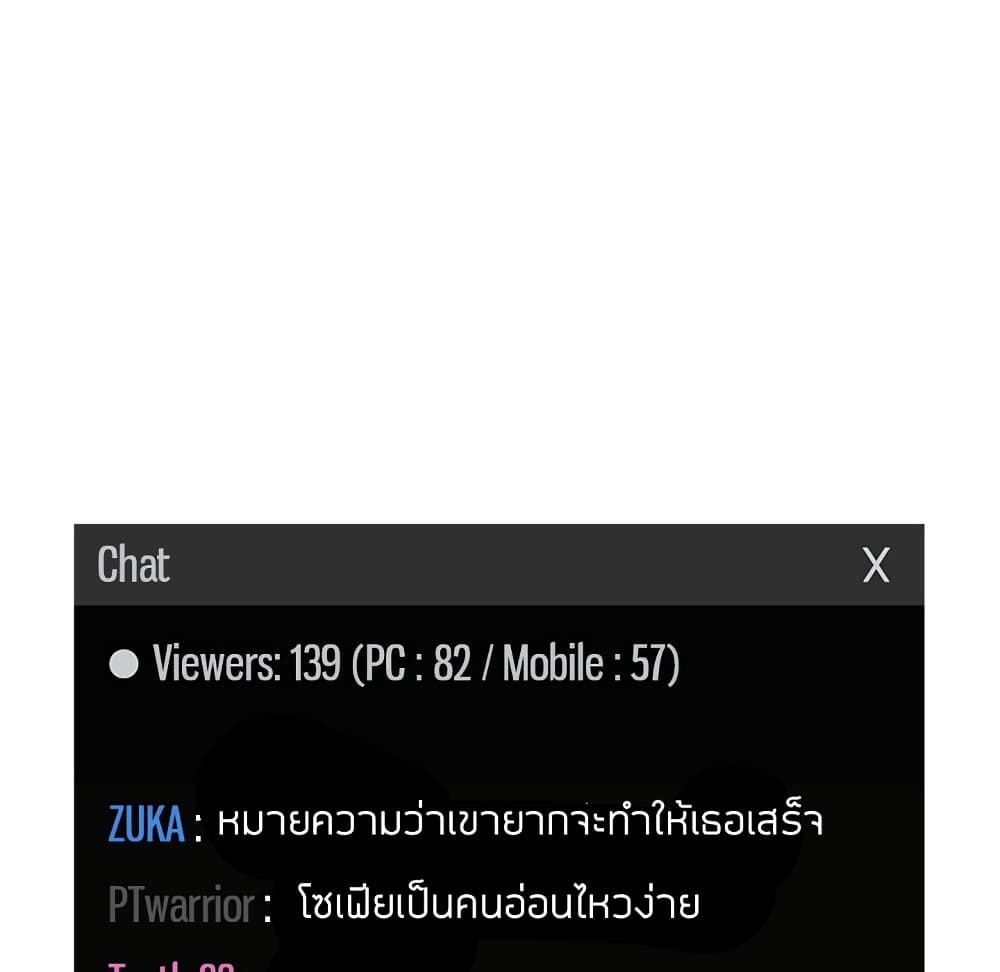 Collapse & Rewind – Collapse & Rewind – ตอนที่ 12 หน้า 101