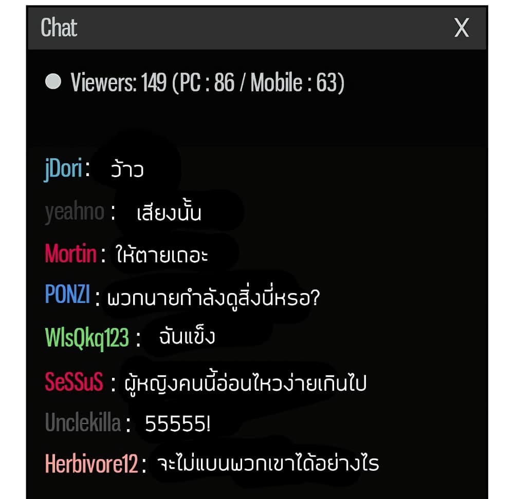 Collapse & Rewind – Collapse & Rewind – ตอนที่ 12 หน้า 112