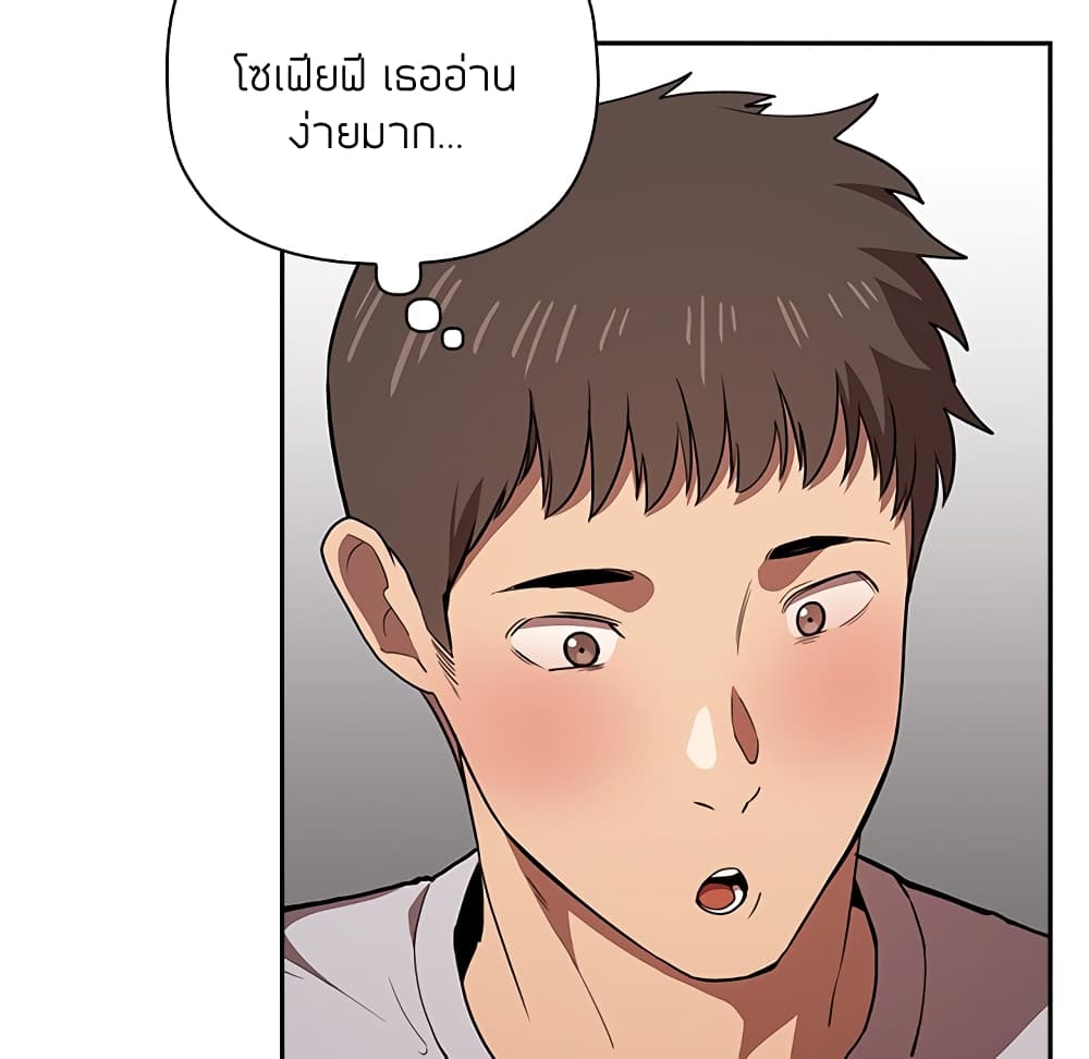 Collapse & Rewind – Collapse & Rewind – ตอนที่ 12 หน้า 127