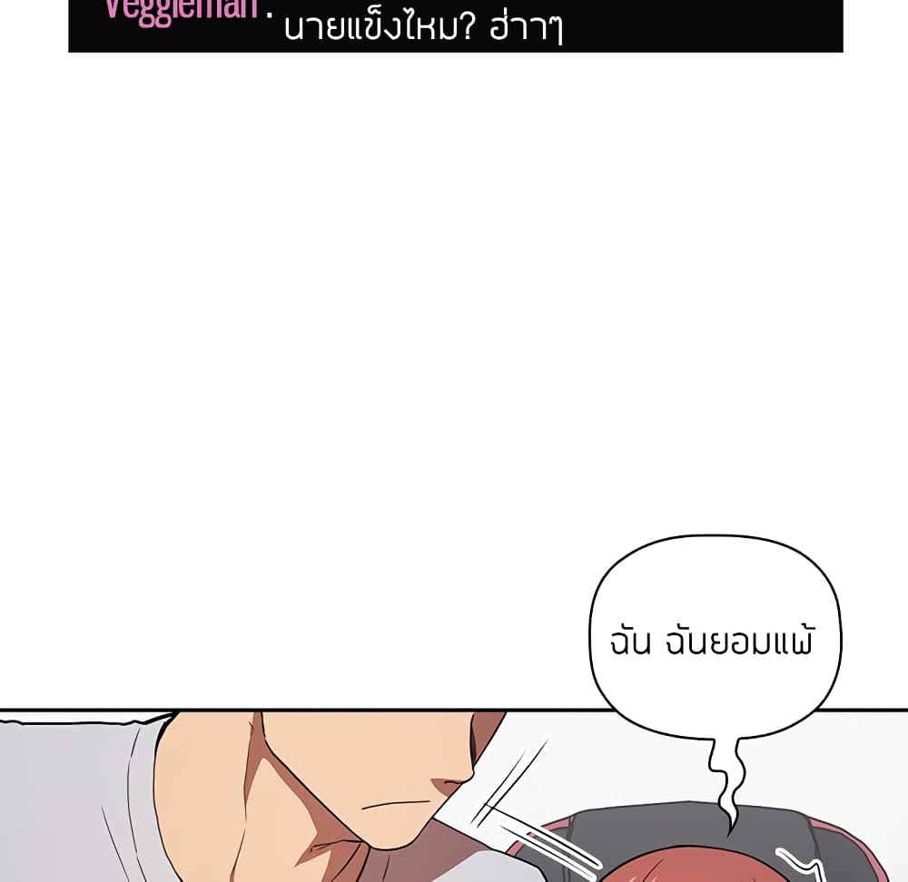Collapse & Rewind – Collapse & Rewind – ตอนที่ 12 หน้า 133