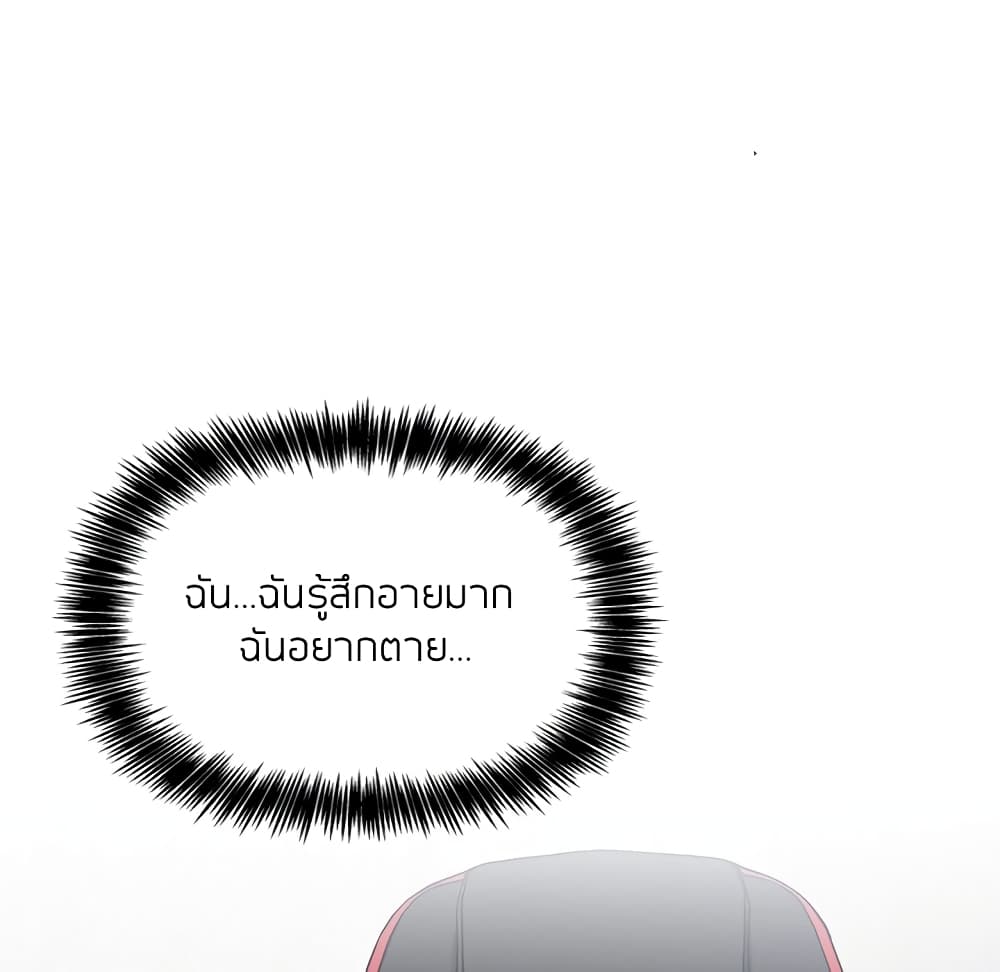 Collapse & Rewind – Collapse & Rewind – ตอนที่ 12 หน้า 155