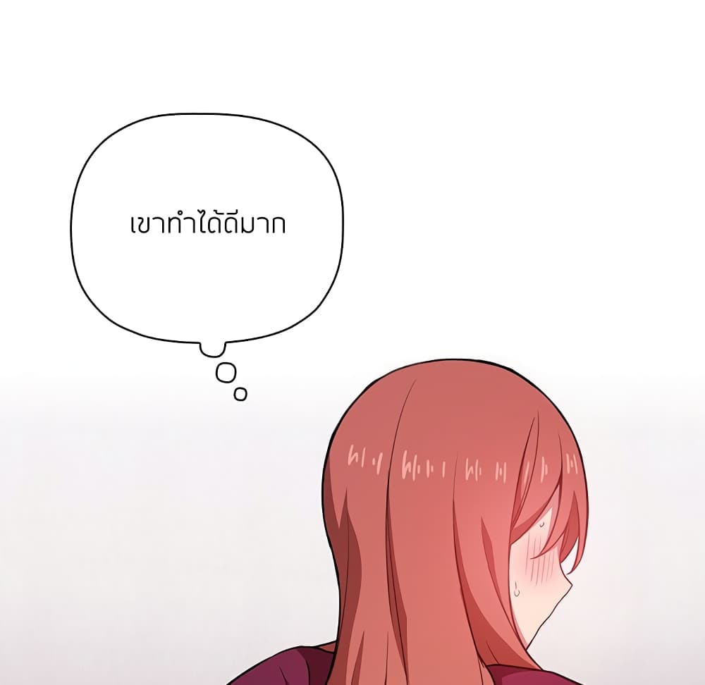 Collapse & Rewind – Collapse & Rewind – ตอนที่ 13 หน้า 22