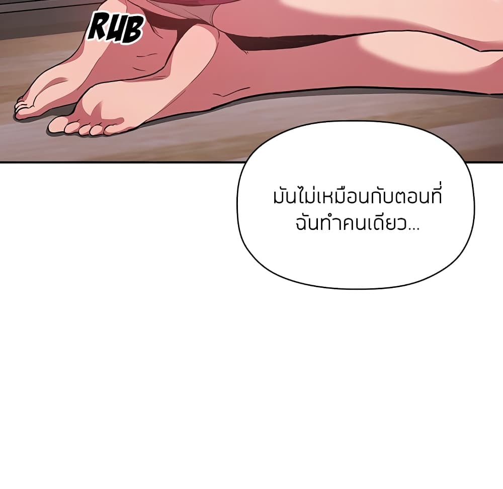 Collapse & Rewind – Collapse & Rewind – ตอนที่ 13 หน้า 24
