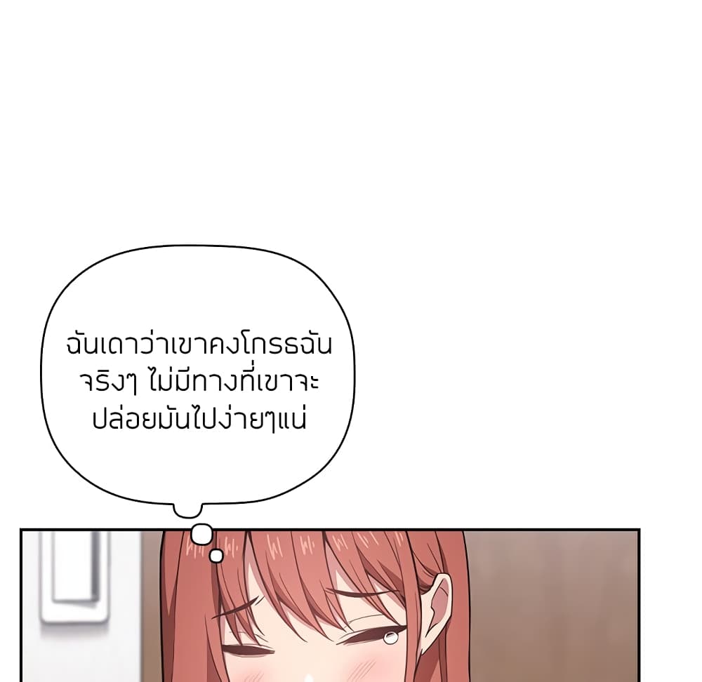 Collapse & Rewind – Collapse & Rewind – ตอนที่ 13 หน้า 31