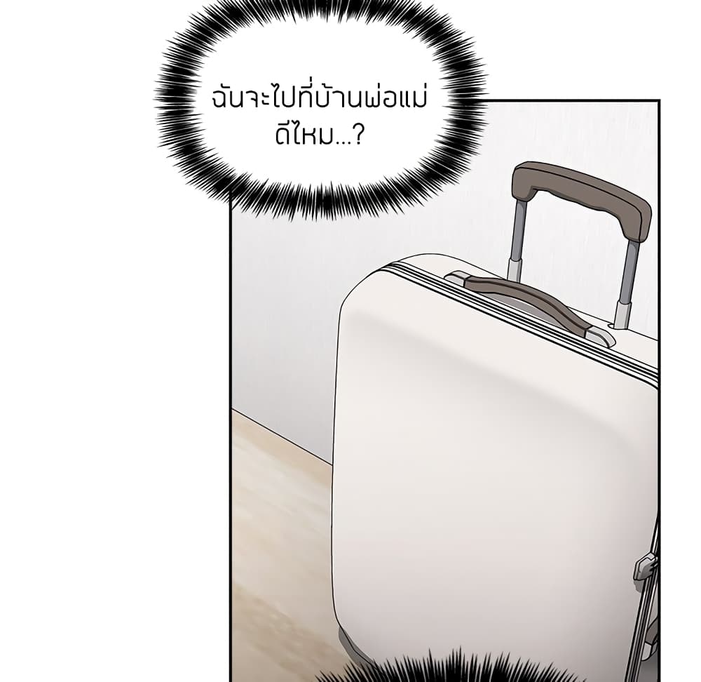 Collapse & Rewind – Collapse & Rewind – ตอนที่ 13 หน้า 34