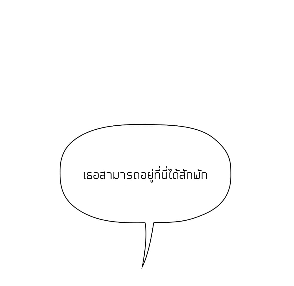 Collapse & Rewind – Collapse & Rewind – ตอนที่ 13 หน้า 36