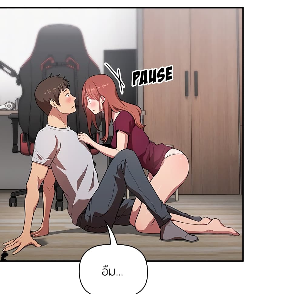 Collapse & Rewind – Collapse & Rewind – ตอนที่ 13 หน้า 47