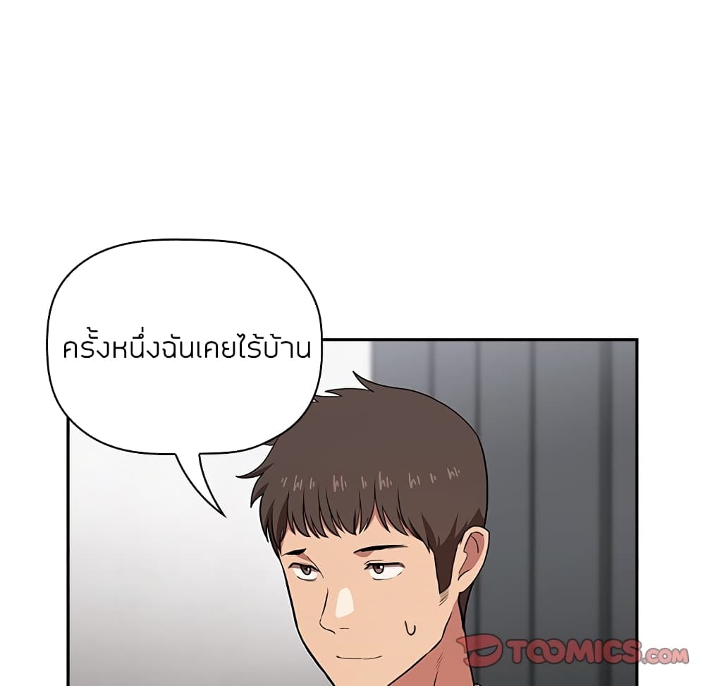 Collapse & Rewind – Collapse & Rewind – ตอนที่ 13 หน้า 50