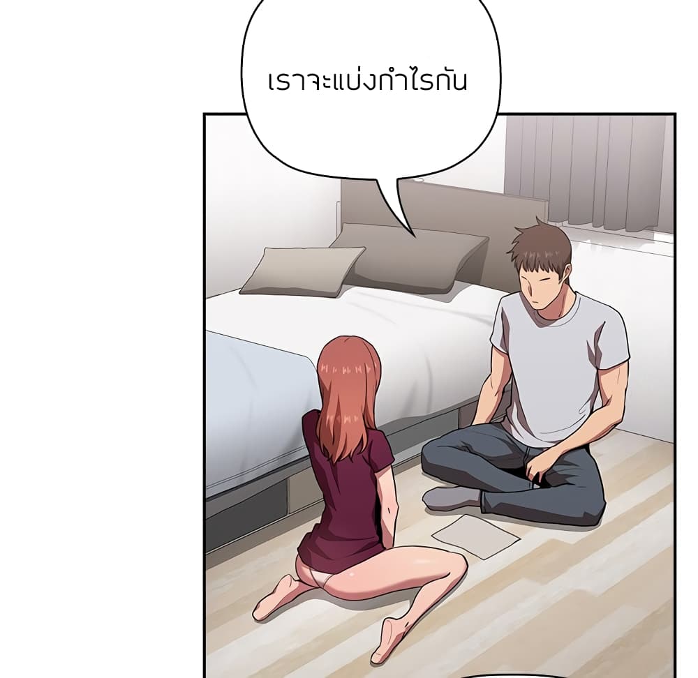 Collapse & Rewind – Collapse & Rewind – ตอนที่ 13 หน้า 57