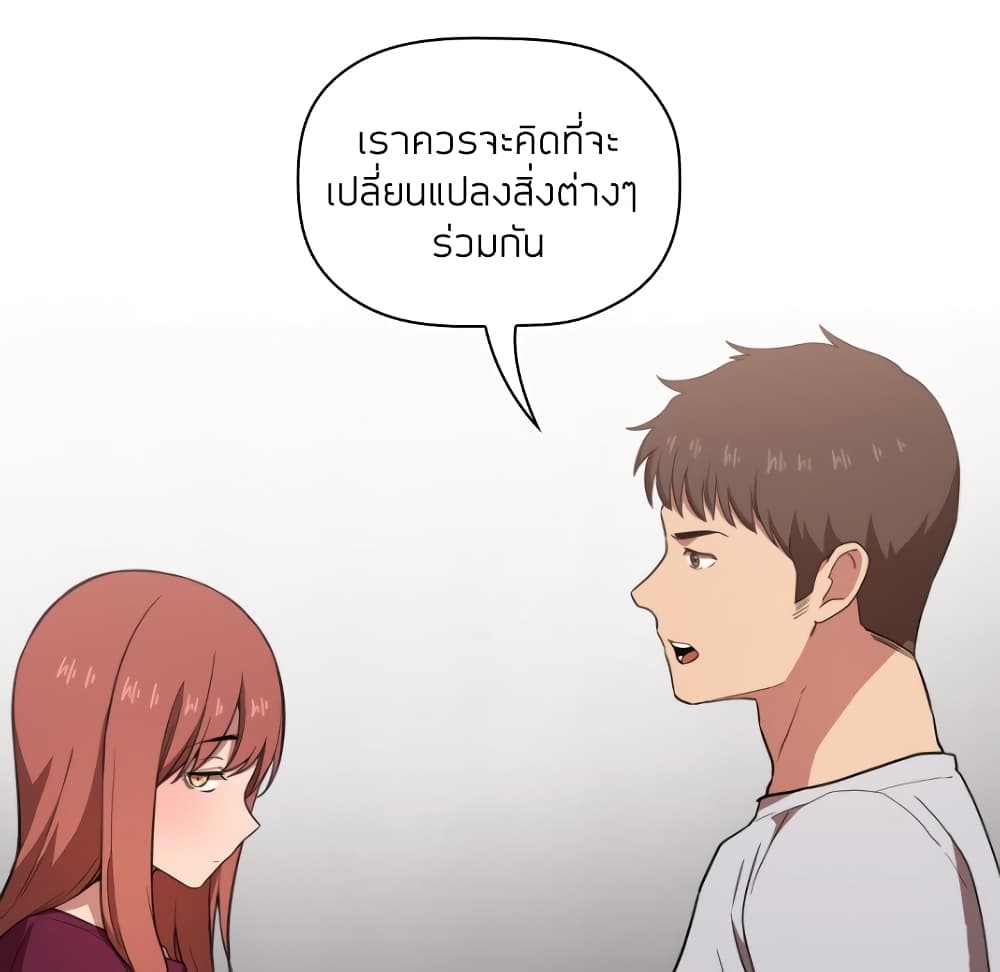 Collapse & Rewind – Collapse & Rewind – ตอนที่ 13 หน้า 59