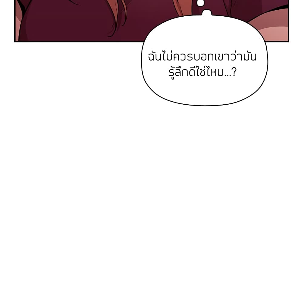 Collapse & Rewind – Collapse & Rewind – ตอนที่ 13 หน้า 63