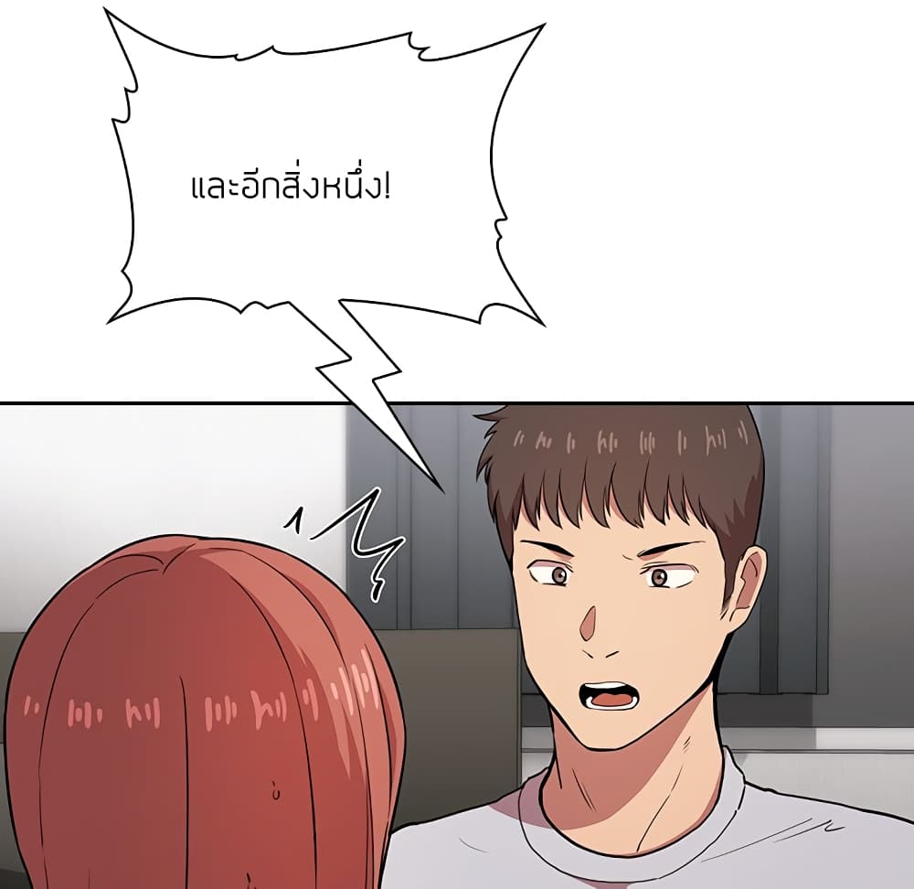 Collapse & Rewind – Collapse & Rewind – ตอนที่ 13 หน้า 64
