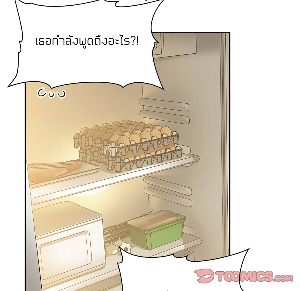 Collapse & Rewind – Collapse & Rewind – ตอนที่ 13 หน้า 80
