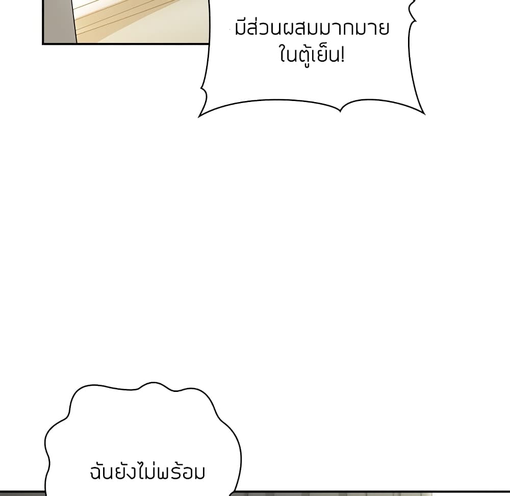 Collapse & Rewind – Collapse & Rewind – ตอนที่ 13 หน้า 81