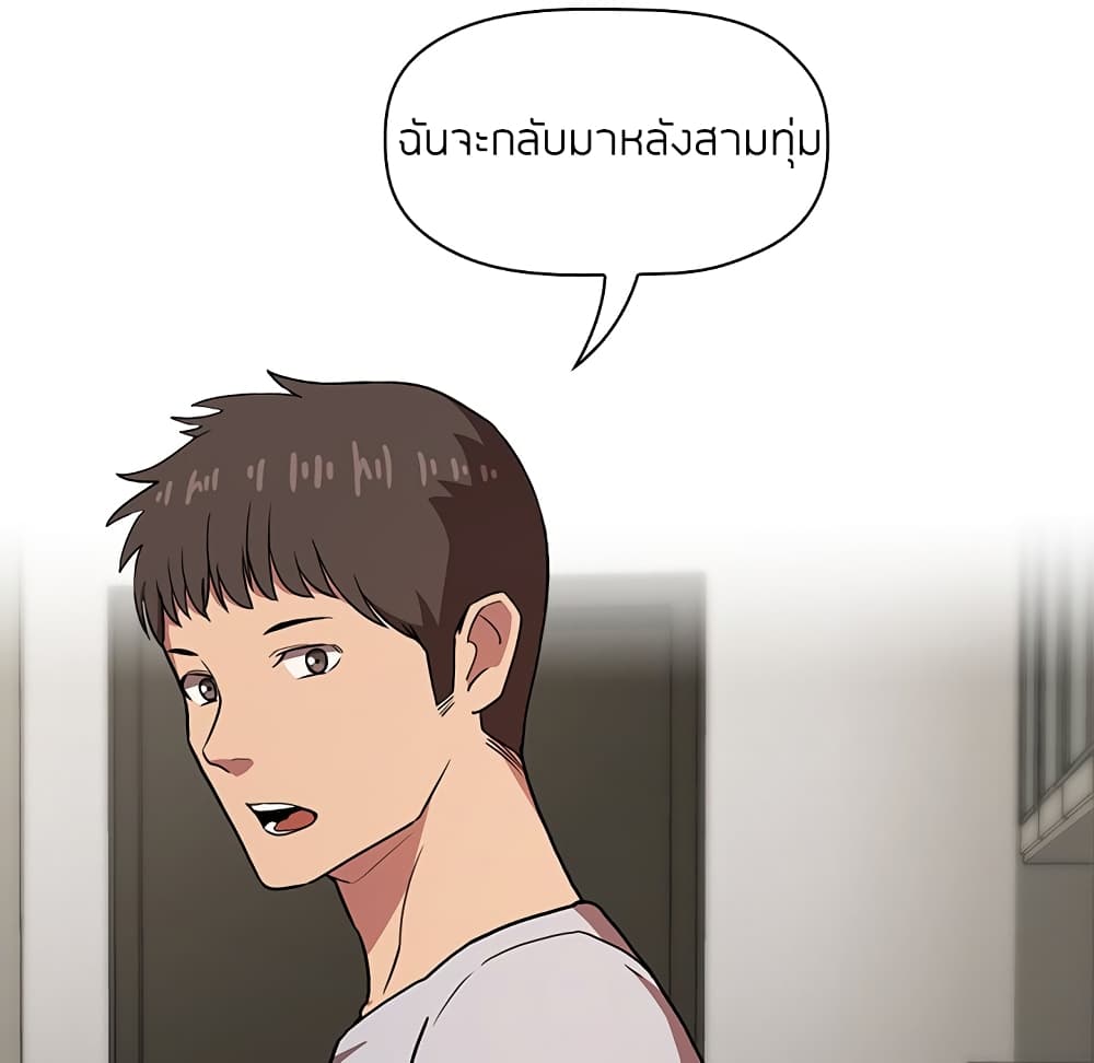 Collapse & Rewind – Collapse & Rewind – ตอนที่ 13 หน้า 91