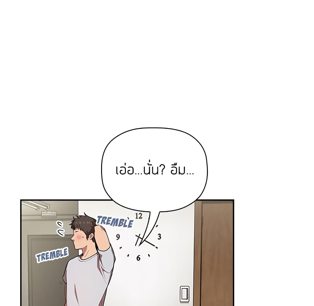 Collapse & Rewind – Collapse & Rewind – ตอนที่ 13 หน้า 101