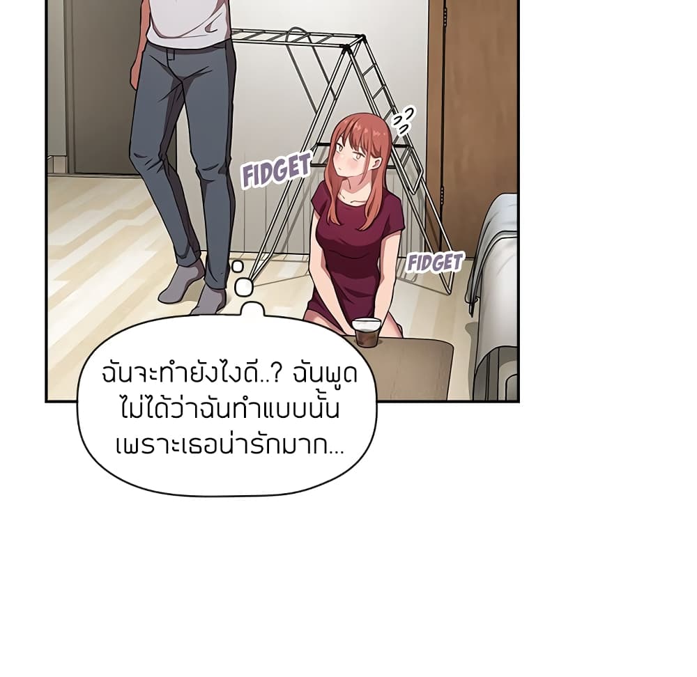 Collapse & Rewind – Collapse & Rewind – ตอนที่ 13 หน้า 102