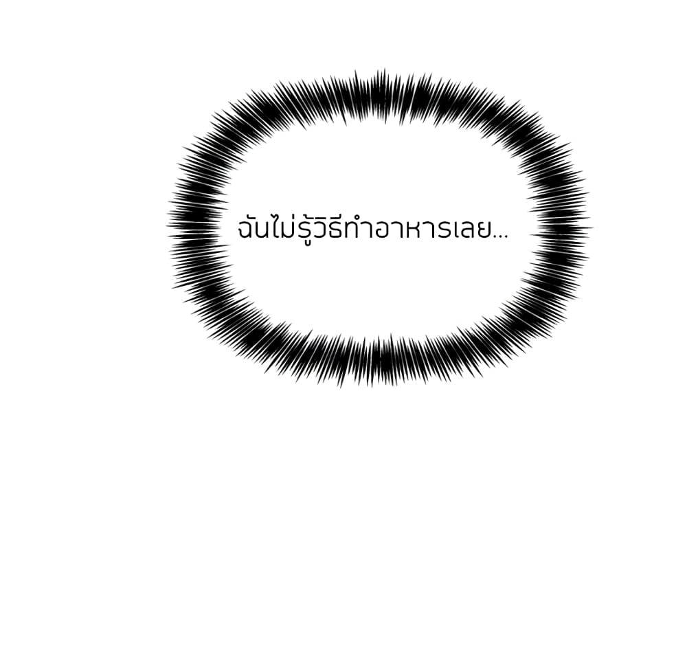 Collapse & Rewind – Collapse & Rewind – ตอนที่ 13 หน้า 112