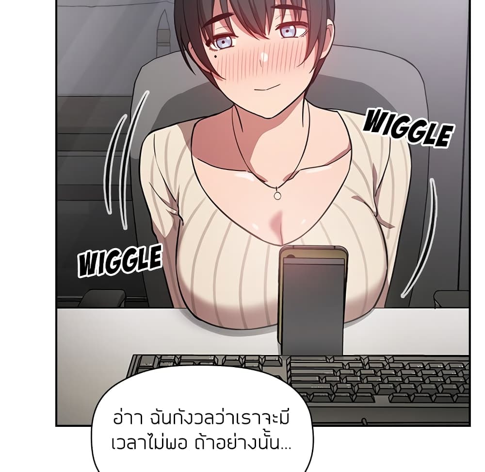 Collapse & Rewind – Collapse & Rewind – ตอนที่ 13 หน้า 123