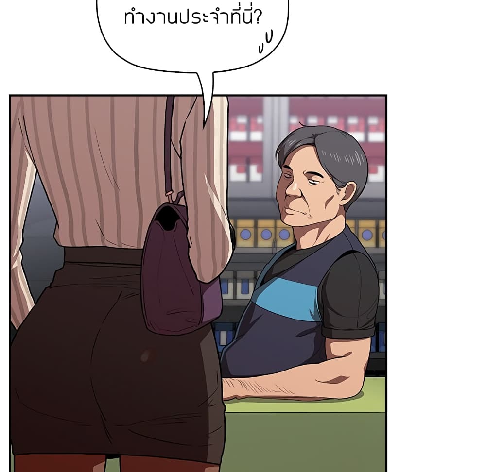 Collapse & Rewind – Collapse & Rewind – ตอนที่ 13 หน้า 144