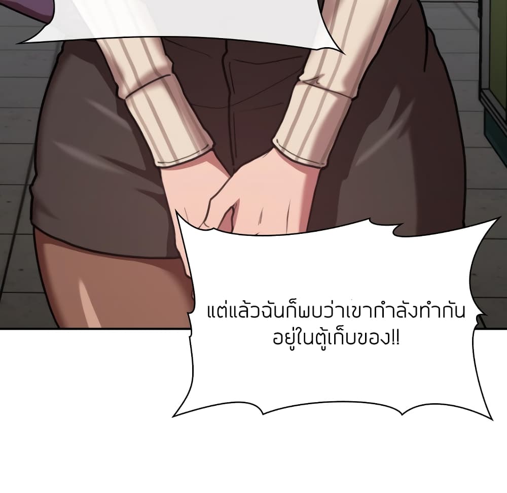 Collapse & Rewind – Collapse & Rewind – ตอนที่ 13 หน้า 151