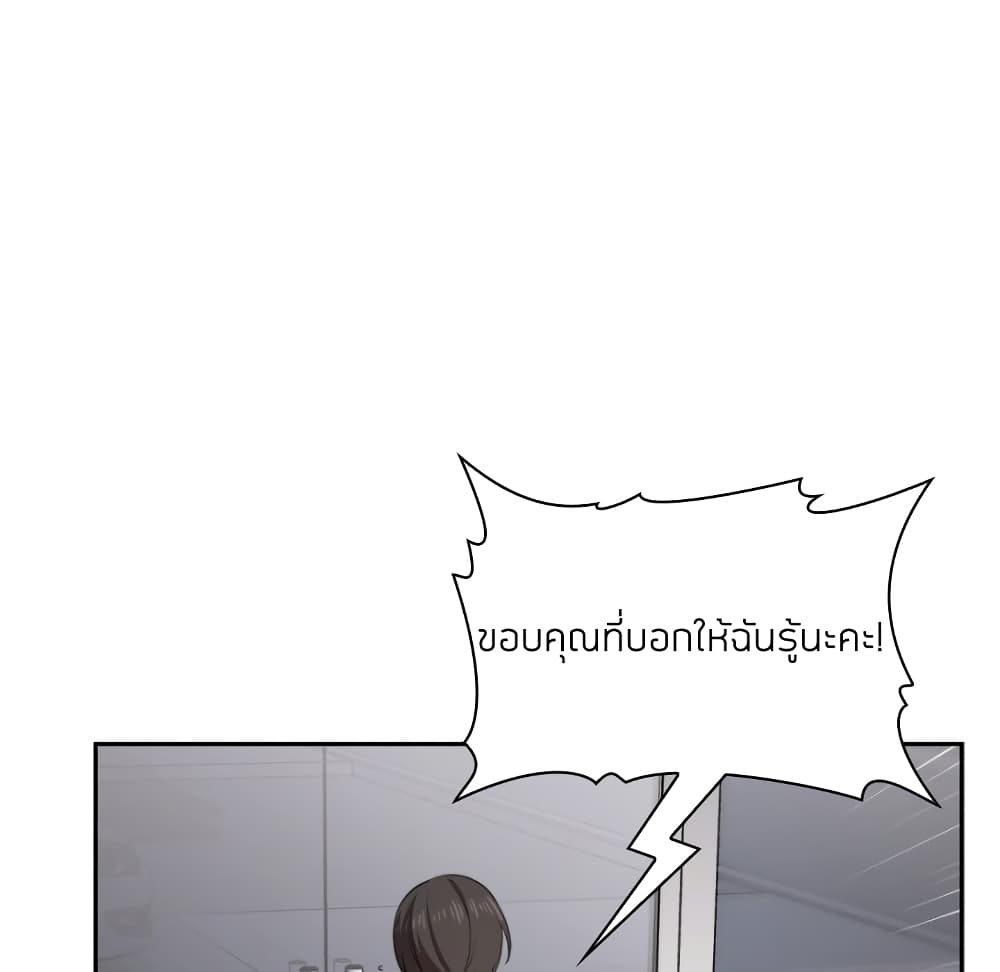 Collapse & Rewind – Collapse & Rewind – ตอนที่ 13 หน้า 155