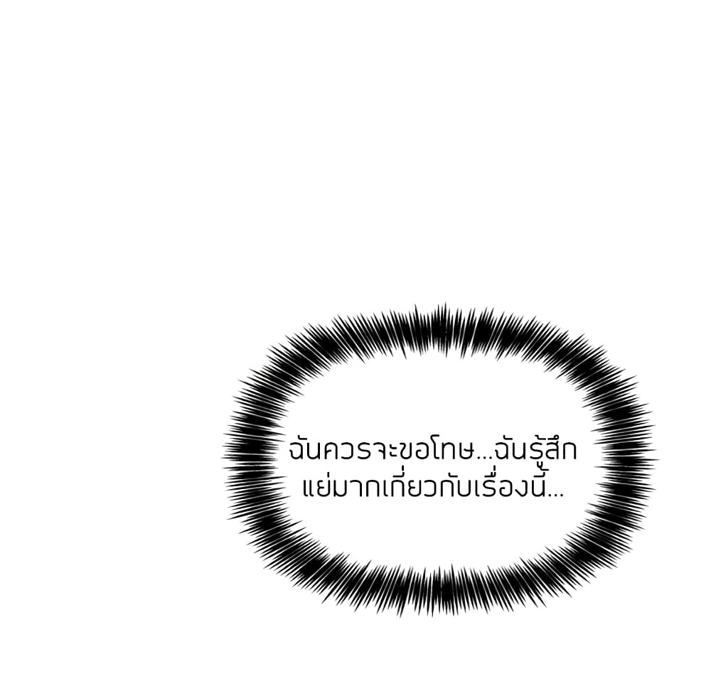 Collapse & Rewind – Collapse & Rewind – ตอนที่ 13 หน้า 162