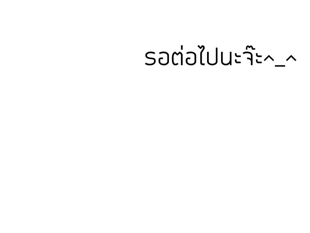 Collapse & Rewind – Collapse & Rewind – ตอนที่ 13 หน้า 167