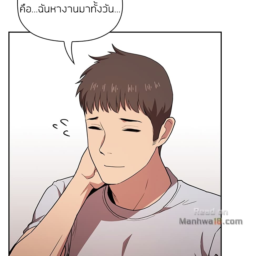 Collapse & Rewind – Collapse & Rewind – ตอนที่ 14 หน้า 13