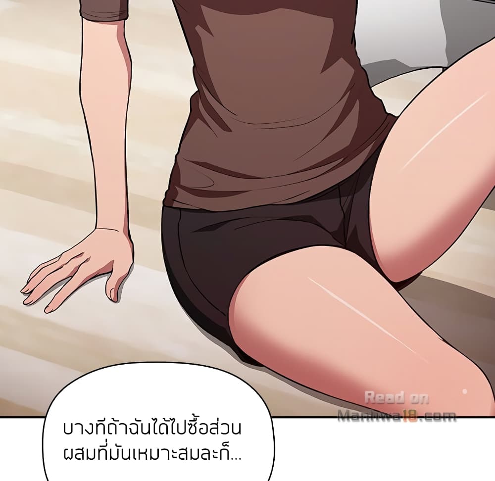 Collapse & Rewind – Collapse & Rewind – ตอนที่ 14 หน้า 18