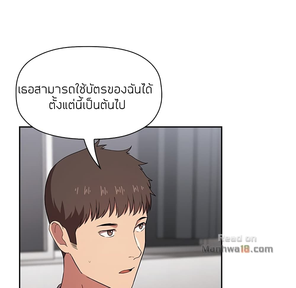 Collapse & Rewind – Collapse & Rewind – ตอนที่ 14 หน้า 22