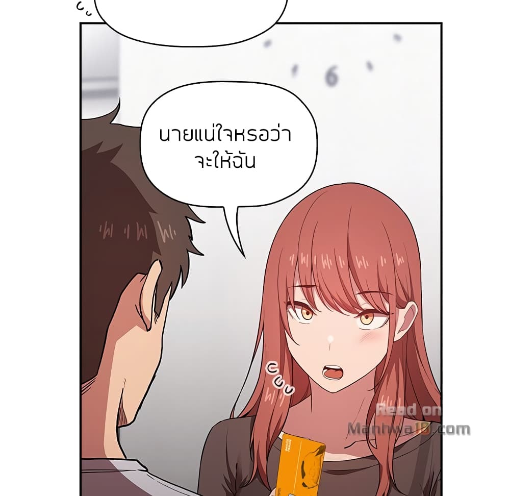 Collapse & Rewind – Collapse & Rewind – ตอนที่ 14 หน้า 27