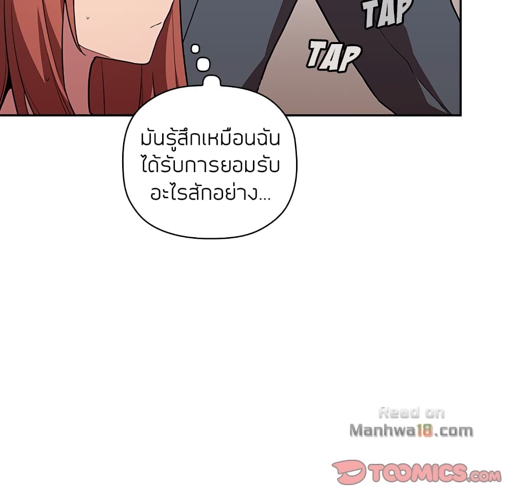 Collapse & Rewind – Collapse & Rewind – ตอนที่ 14 หน้า 32