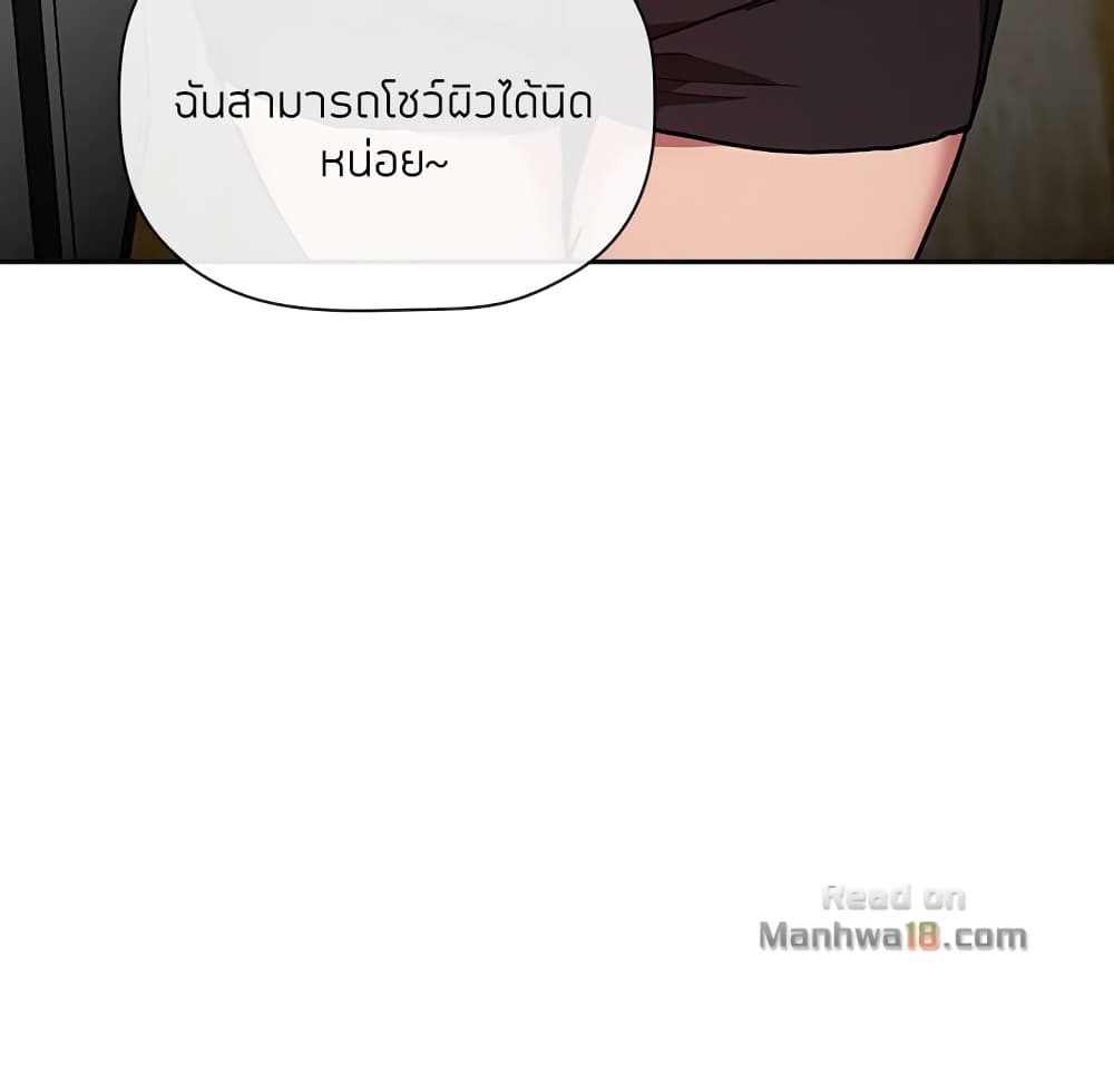 Collapse & Rewind – Collapse & Rewind – ตอนที่ 14 หน้า 52