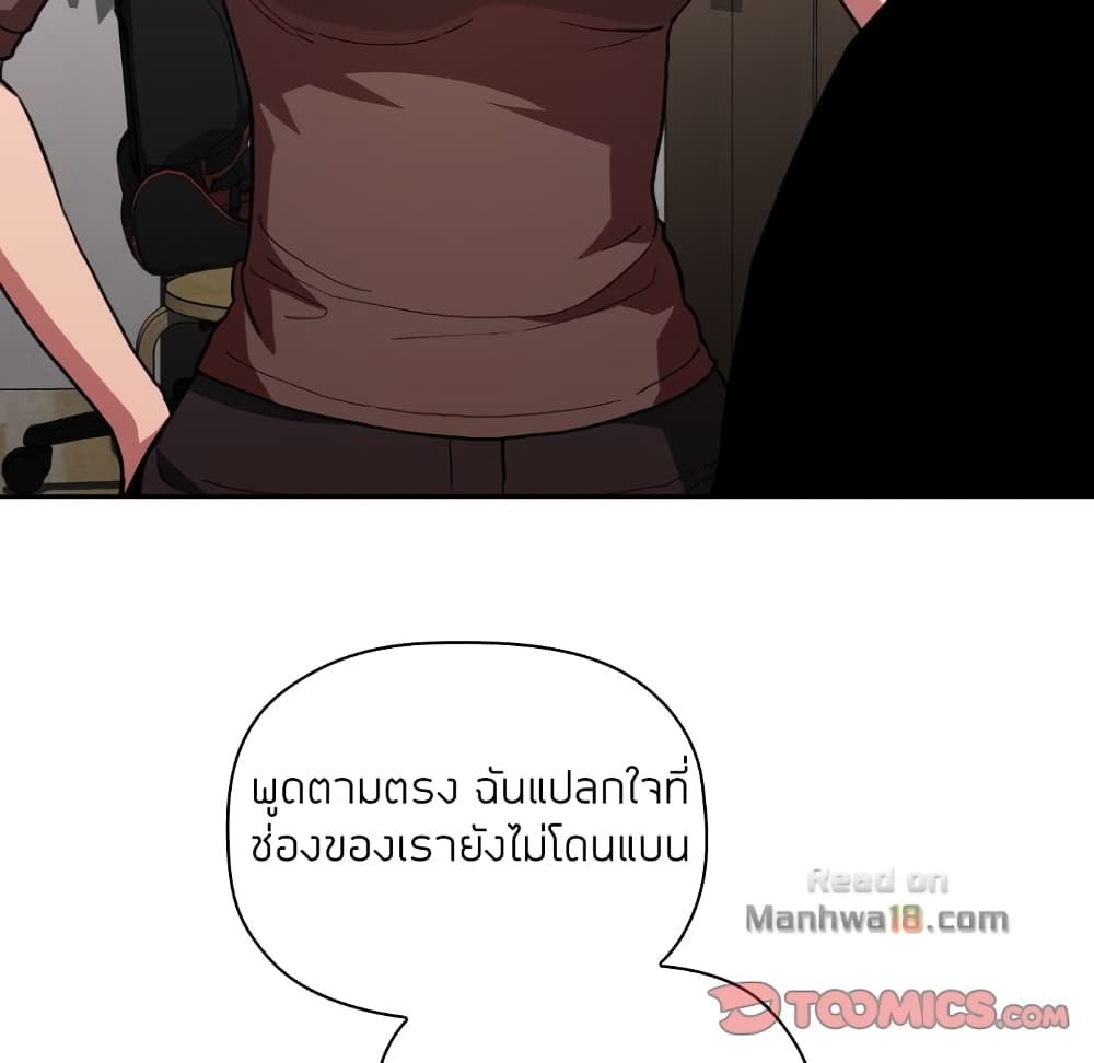 Collapse & Rewind – Collapse & Rewind – ตอนที่ 14 หน้า 56