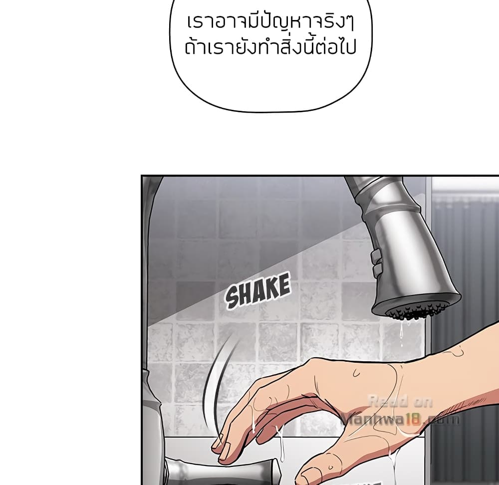 Collapse & Rewind – Collapse & Rewind – ตอนที่ 14 หน้า 57