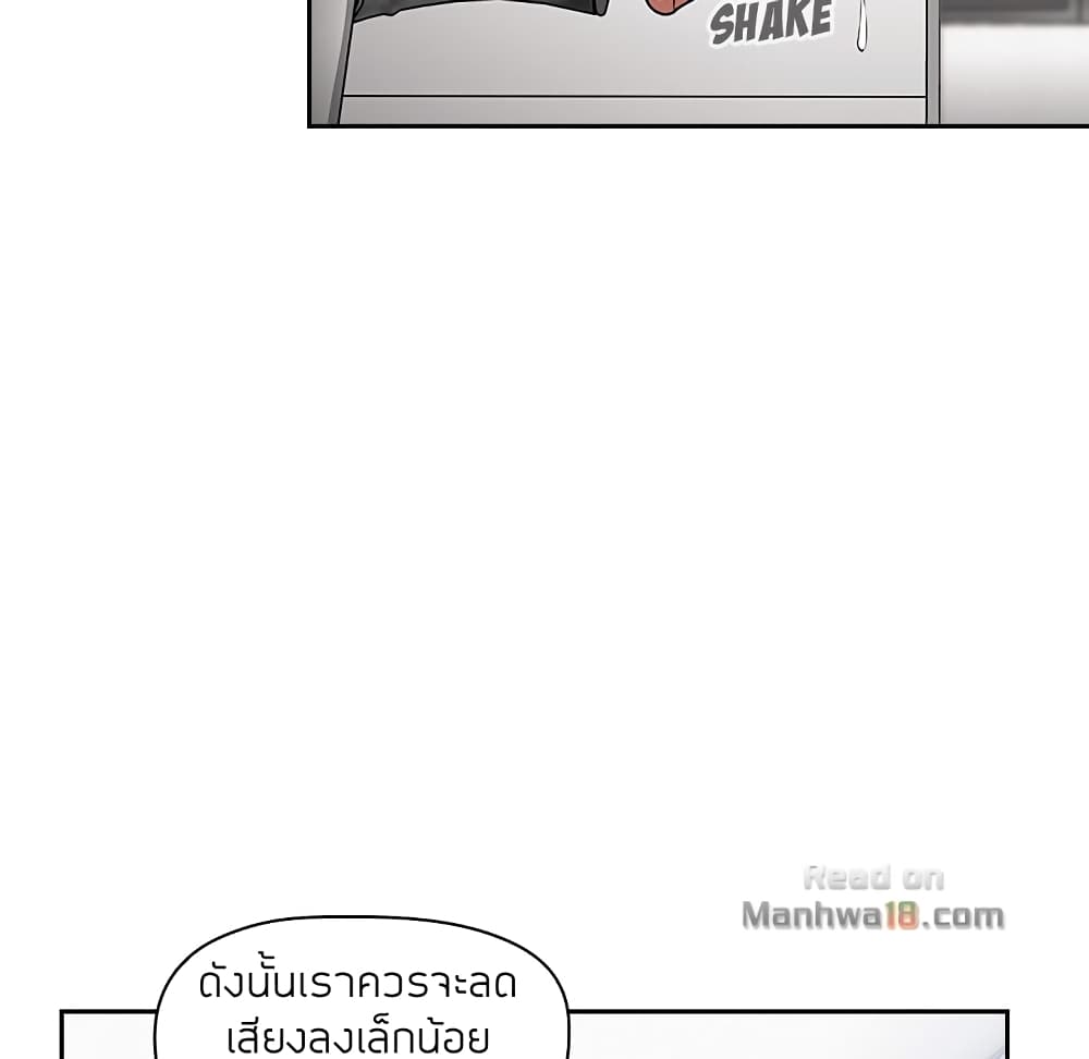 Collapse & Rewind – Collapse & Rewind – ตอนที่ 14 หน้า 58