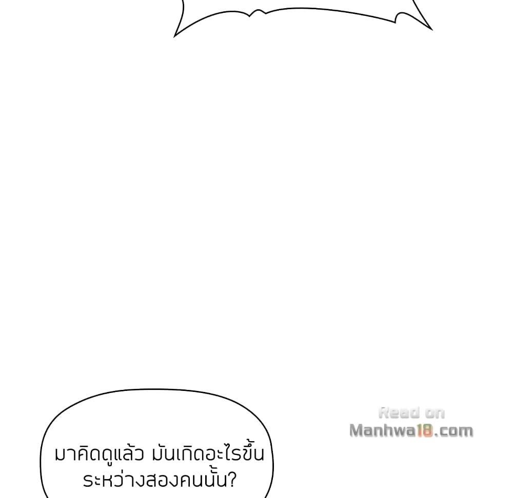 Collapse & Rewind – Collapse & Rewind – ตอนที่ 14 หน้า 64