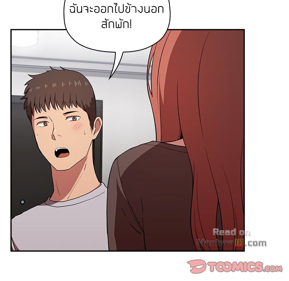 Collapse & Rewind – Collapse & Rewind – ตอนที่ 14 หน้า 68