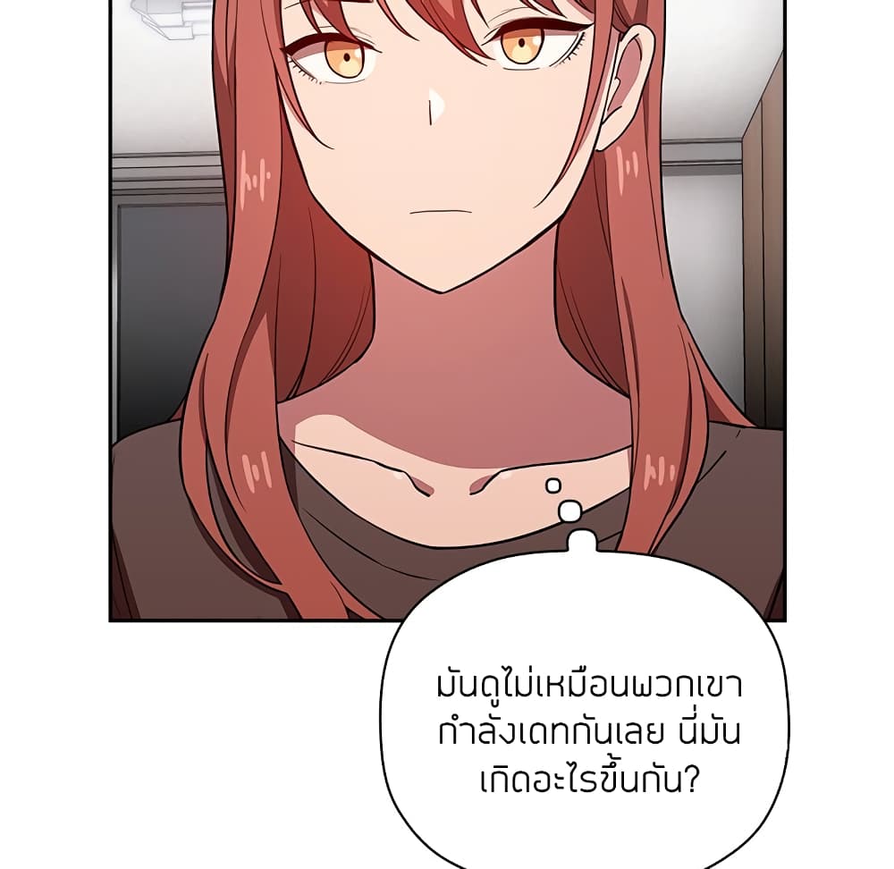 Collapse & Rewind – Collapse & Rewind – ตอนที่ 14 หน้า 72