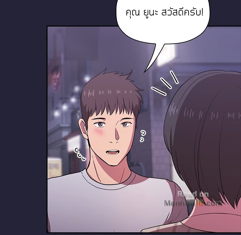Collapse & Rewind – Collapse & Rewind – ตอนที่ 14 หน้า 83