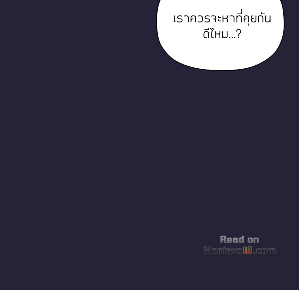 Collapse & Rewind – Collapse & Rewind – ตอนที่ 14 หน้า 89
