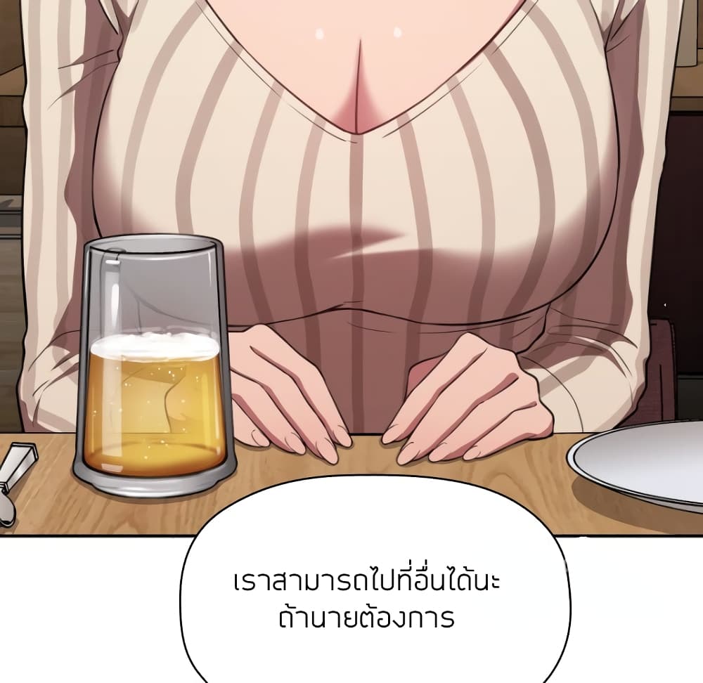 Collapse & Rewind – Collapse & Rewind – ตอนที่ 14 หน้า 96