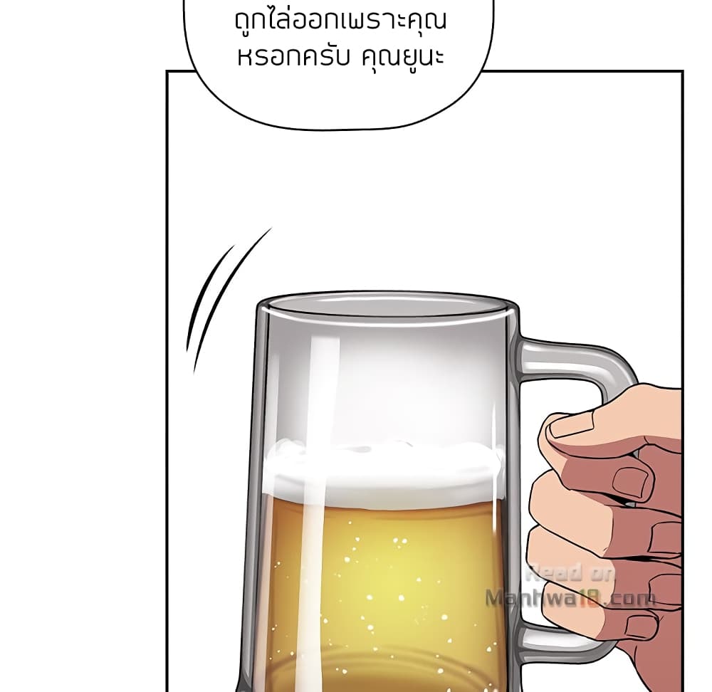 Collapse & Rewind – Collapse & Rewind – ตอนที่ 14 หน้า 100