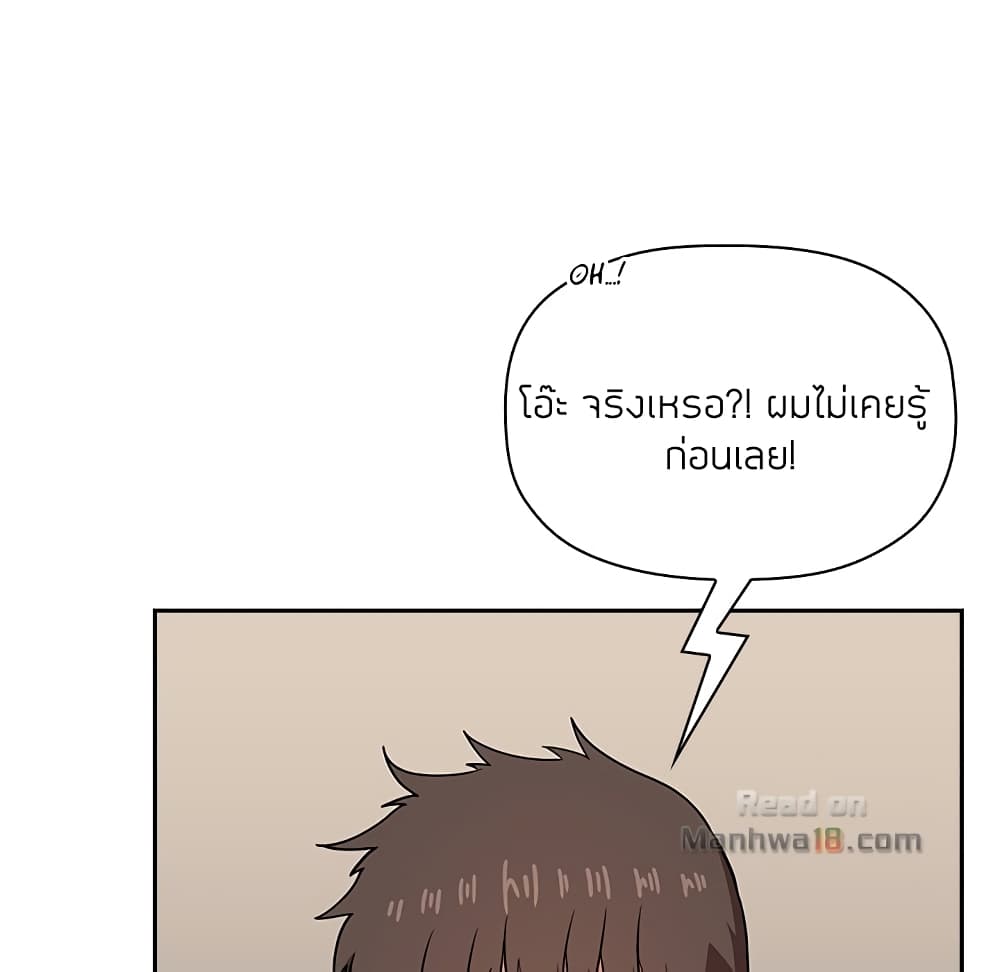 Collapse & Rewind – Collapse & Rewind – ตอนที่ 14 หน้า 107