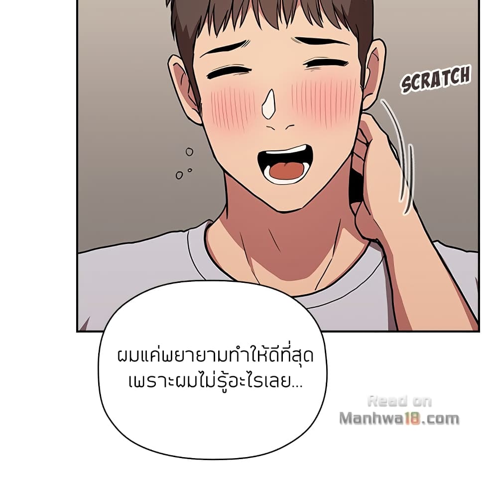 Collapse & Rewind – Collapse & Rewind – ตอนที่ 14 หน้า 108